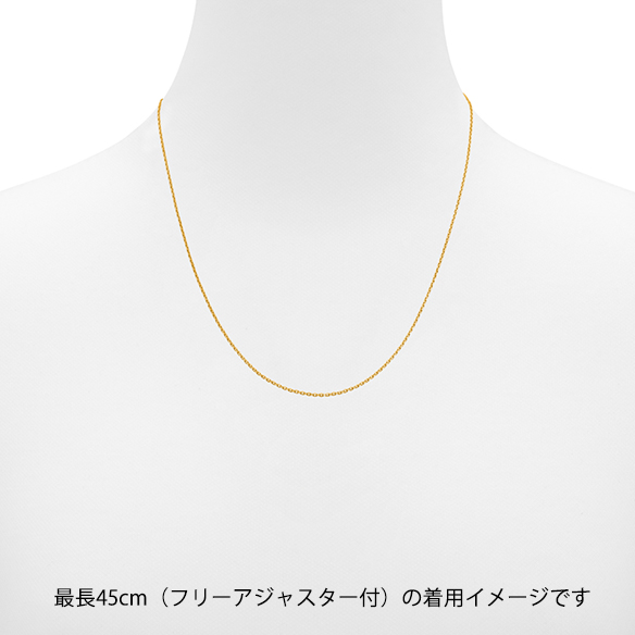 純金 ネックレス 45cm