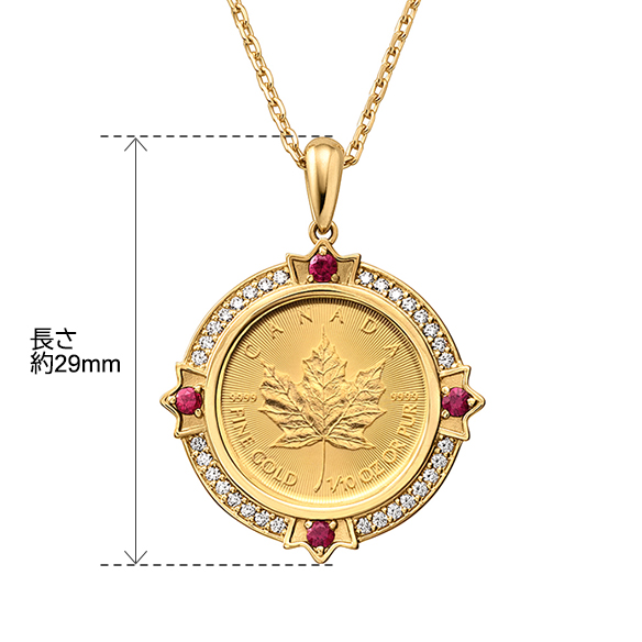 メイプルリーフ金貨 1/10オンス ダイヤモンド ルビー ペンダント